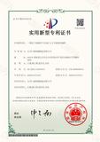 2024230347439_一种基于装载机平台的矿山卡车换胎机械臂_实用新型专利证书_01.jpg